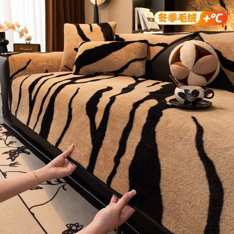 洱峰2024新款仿兔毛沙发垫秋冬加厚毛绒坐垫轻奢高级感皮沙发套罩