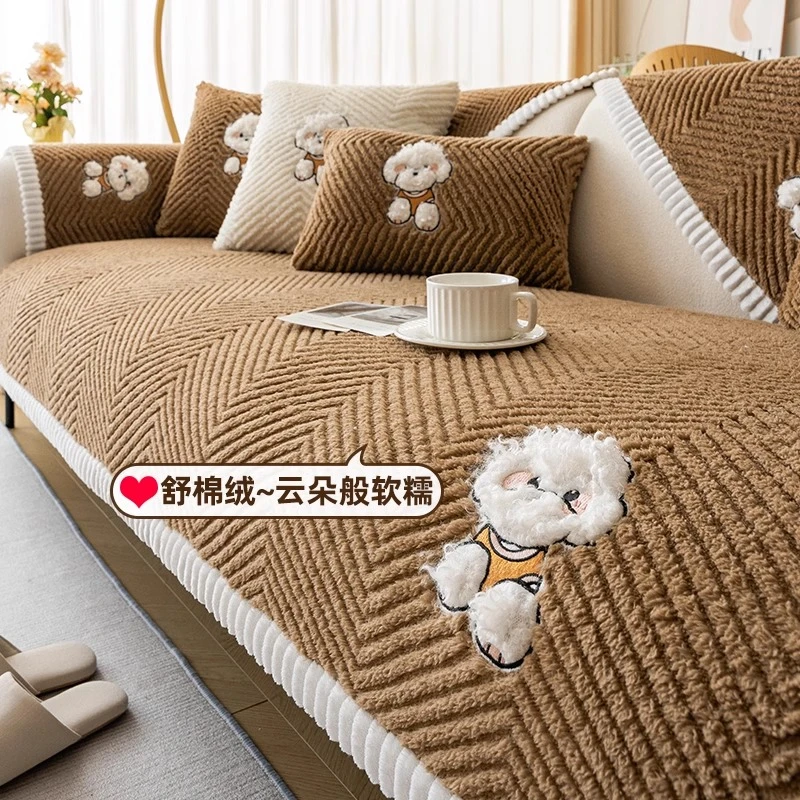 洱峰舒棉绒皮沙发垫秋冬2024新款防滑毛绒坐垫子轻奢加厚盖布套罩