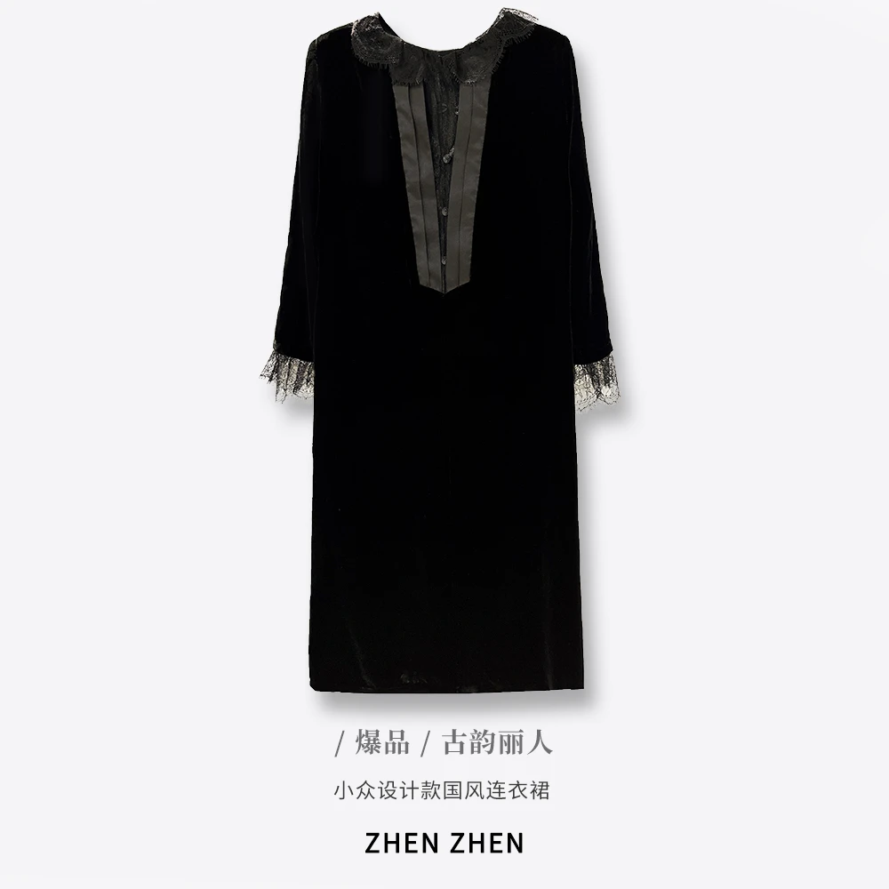 【珍珍新中式】“古韵丽人”蕾丝丝绒纯色气质显瘦中式连衣裙82004