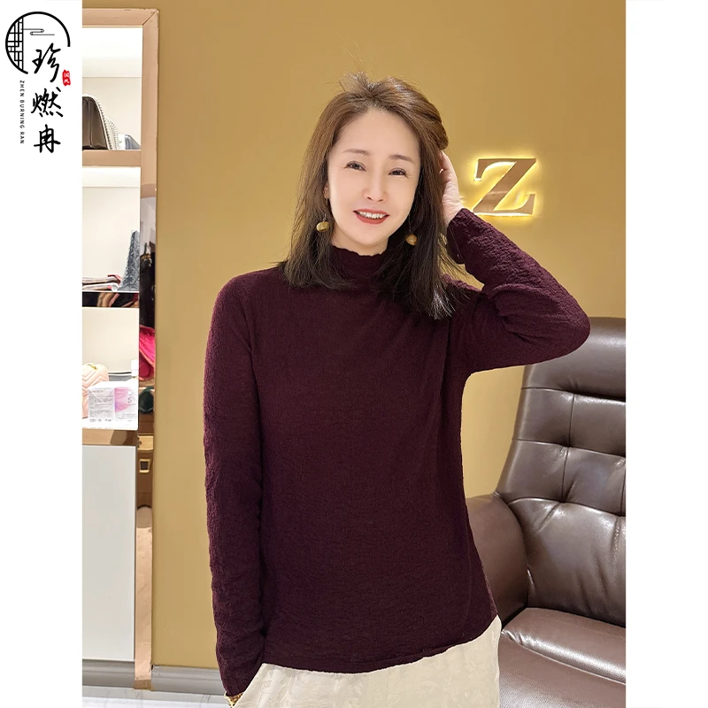 【珍珍新中式】【美丽糯绵羊毛】纯色针织长袖百搭打底上衣S-10817