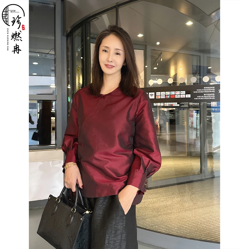 【珍珍新中式】【双宫丝缎】新高级感轻奢纯色长袖新款上衣S-10526