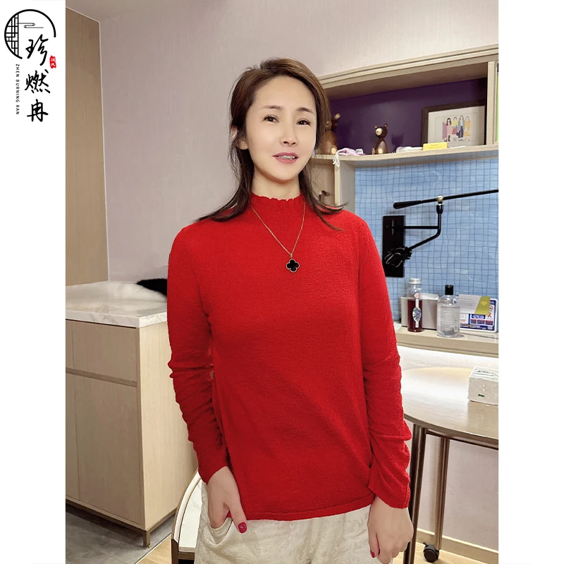 【珍珍新中式】【美丽糯羊毛】新纯色针织长袖百搭打底上衣S-10817