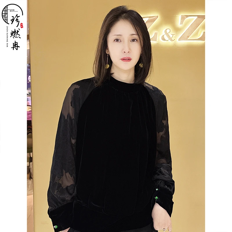 【珍珍新中式】【丝绒蕾丝拼接上衣】气质烧花长袖时尚百搭打底93976