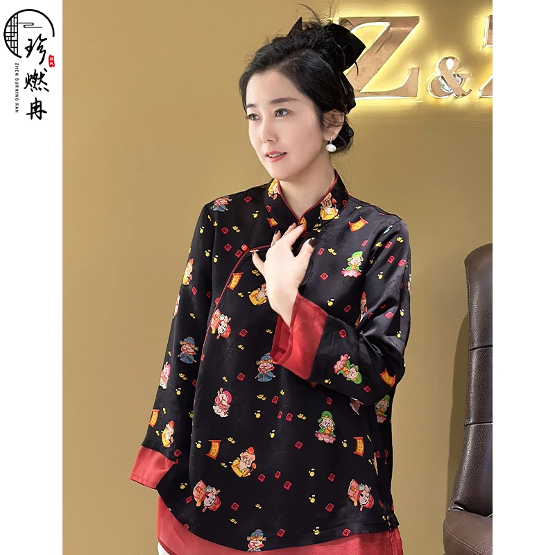 【珍珍新中式】【福禄双行】秋冬复古时尚百搭新中式国风上衣S-11016