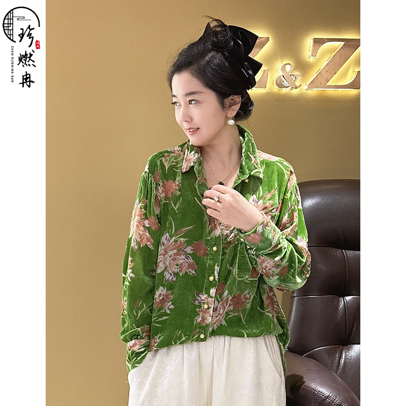【珍珍新中式】【春意盎然】碎花长袖复古小众新中式国风上衣S-11014