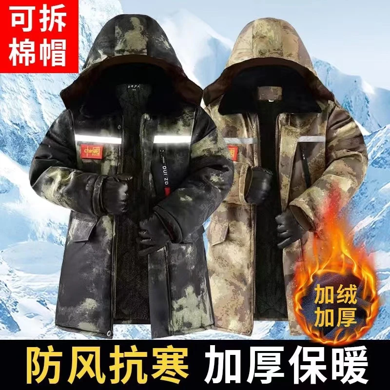 冬季中长款棉服棉衣冷库防风防水男迷彩冬季保暖棉袄防寒服加厚