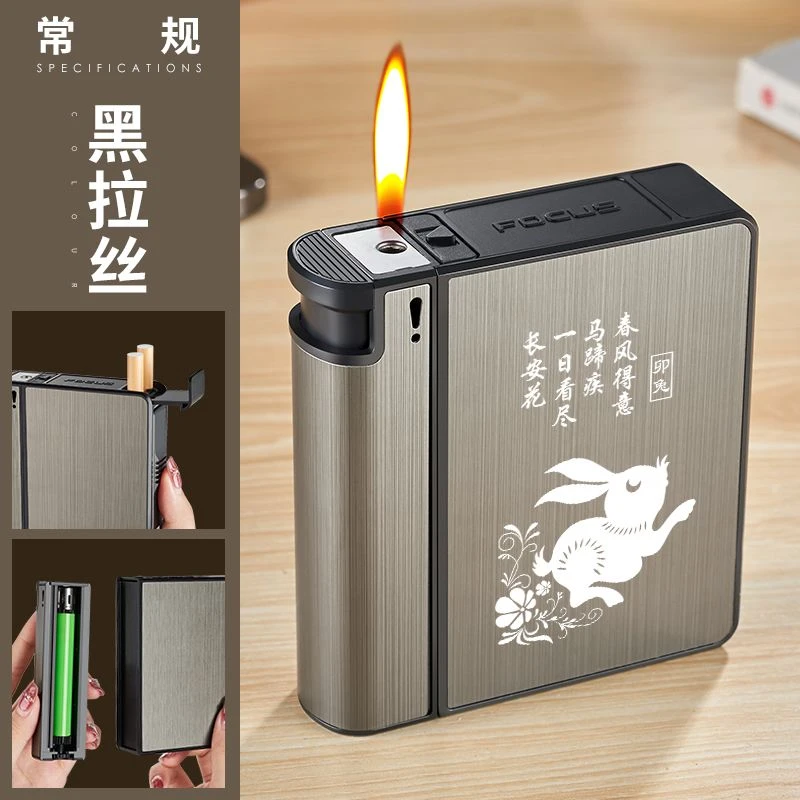 【20支装】自动弹烟烟火一体二合一个性创意十二生肖百家姓定制烟盒