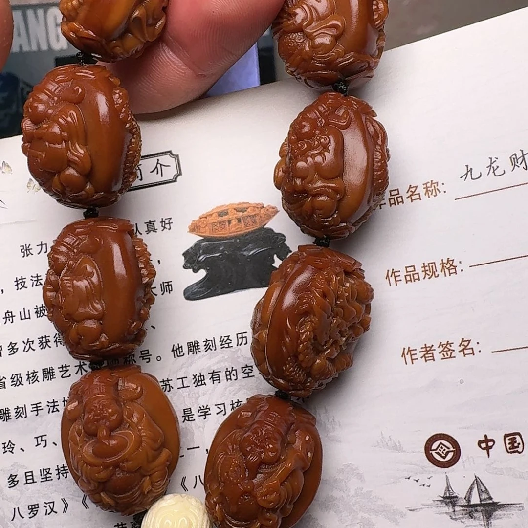 橄榄核手串发几个