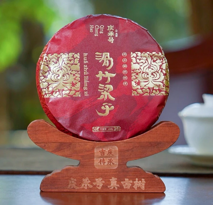 2025年滑竹梁子头春头采古树春茶普洱茶生茶饼茶200g-带茶样