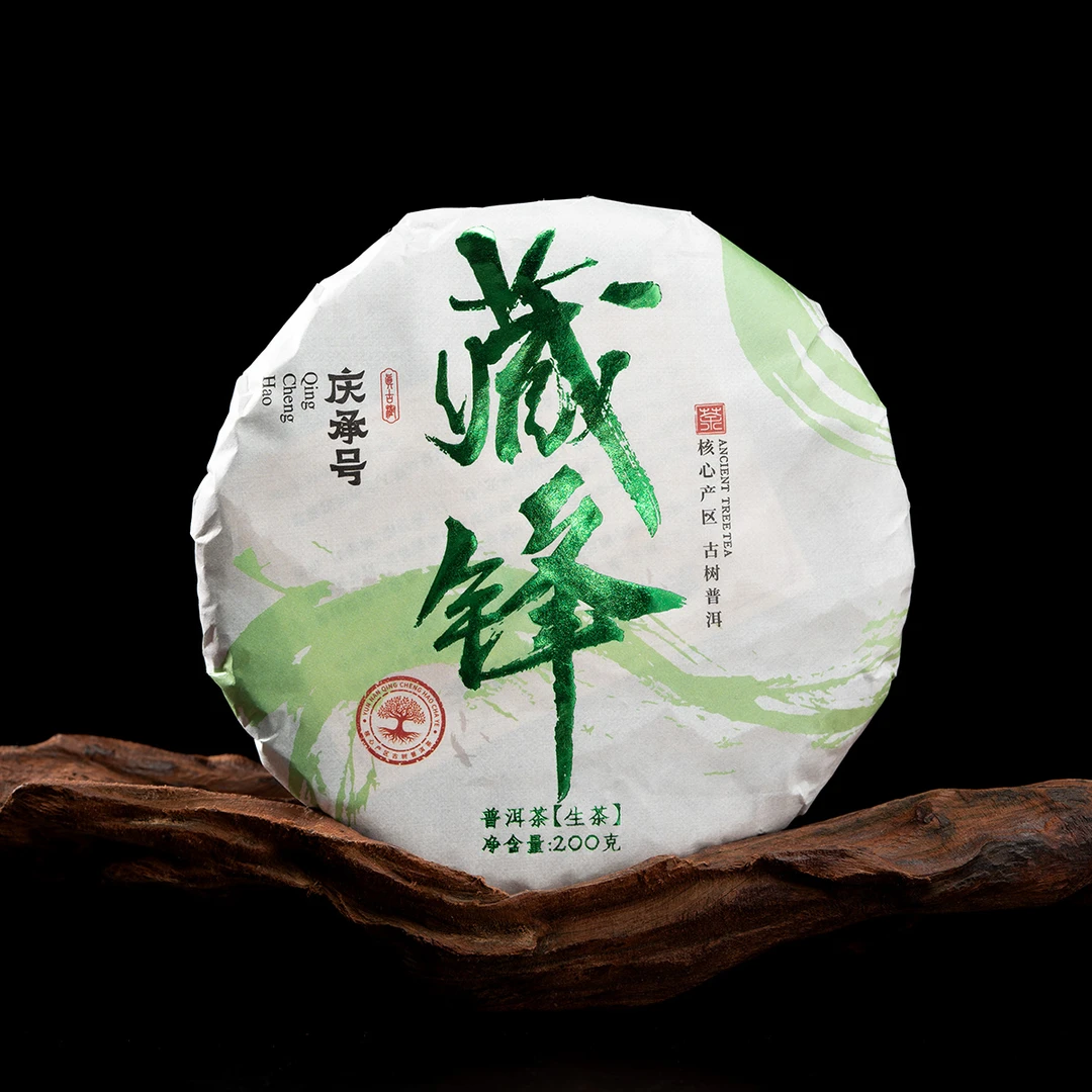 2024年藏锋古树纯料头春头采普洱生茶饼茶200g/饼-带茶样