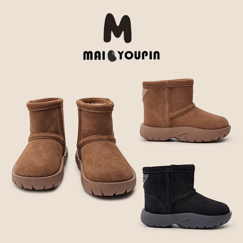 麦豆优品/麦豆优品麦逗家-儿童【BB】男童女童加绒雪地靴时尚加厚版
