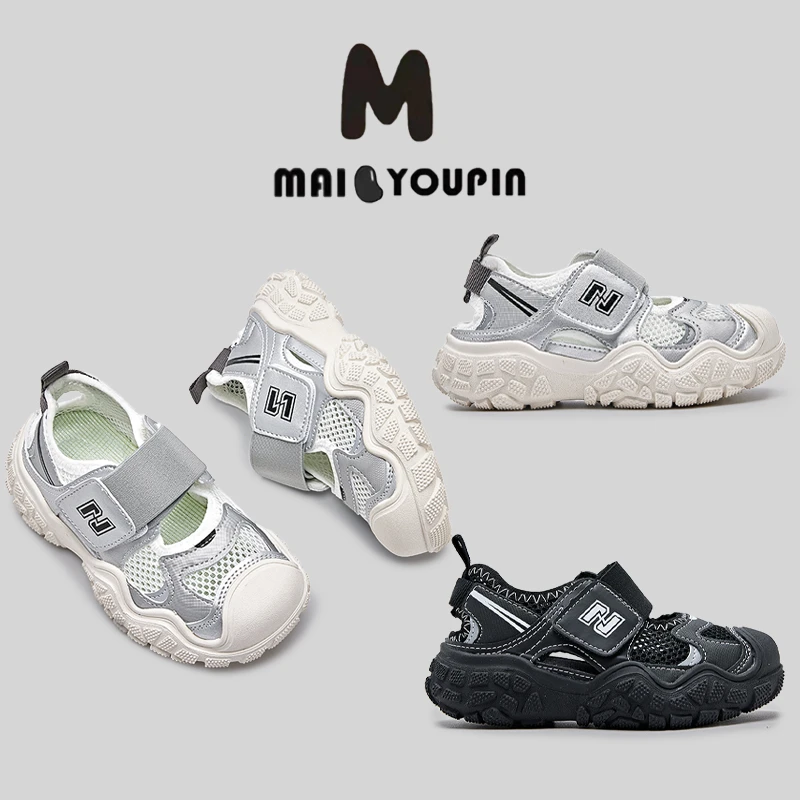麦豆优品/麦豆优品【920升级款】男童女童时尚百搭夏季鞋子