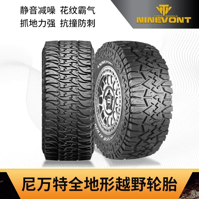 尼万特AT静音越野轮胎265/275/285/315/65/70R17R18全地形轮胎