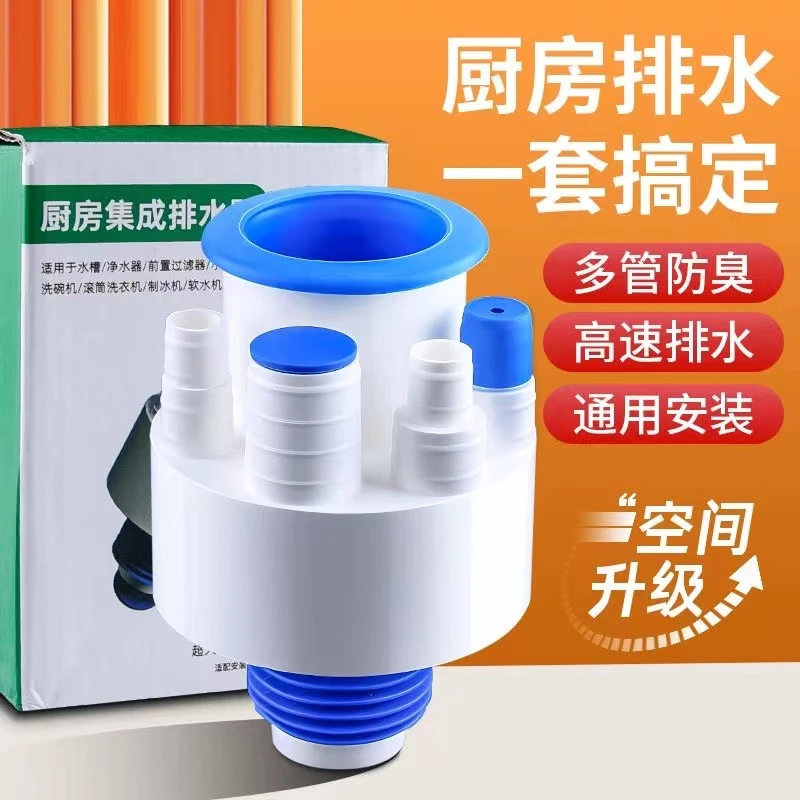 JIOWLE厨房水池专用密封塞下水管地漏洗碗机净水器排水管道分水器