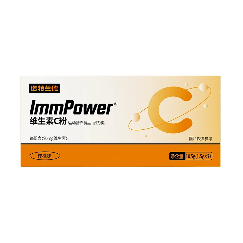 诺特兰德维生素C粉 2种VB营养好状态  每份含95mg VC  7条/盒 zp