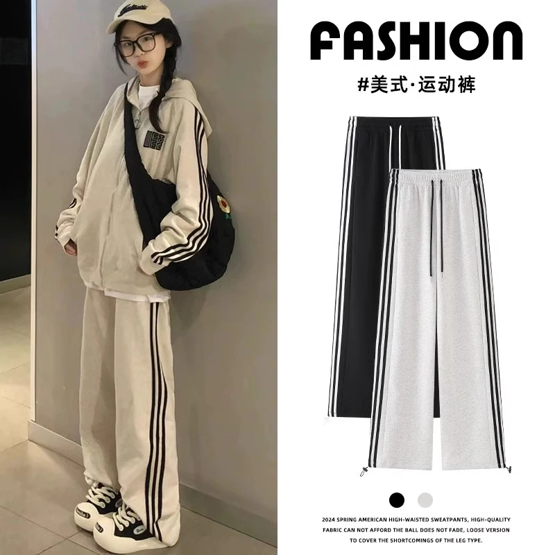 运动裤女秋冬2024新款加绒加厚直筒休闲显瘦三条杠束脚两穿卫裤