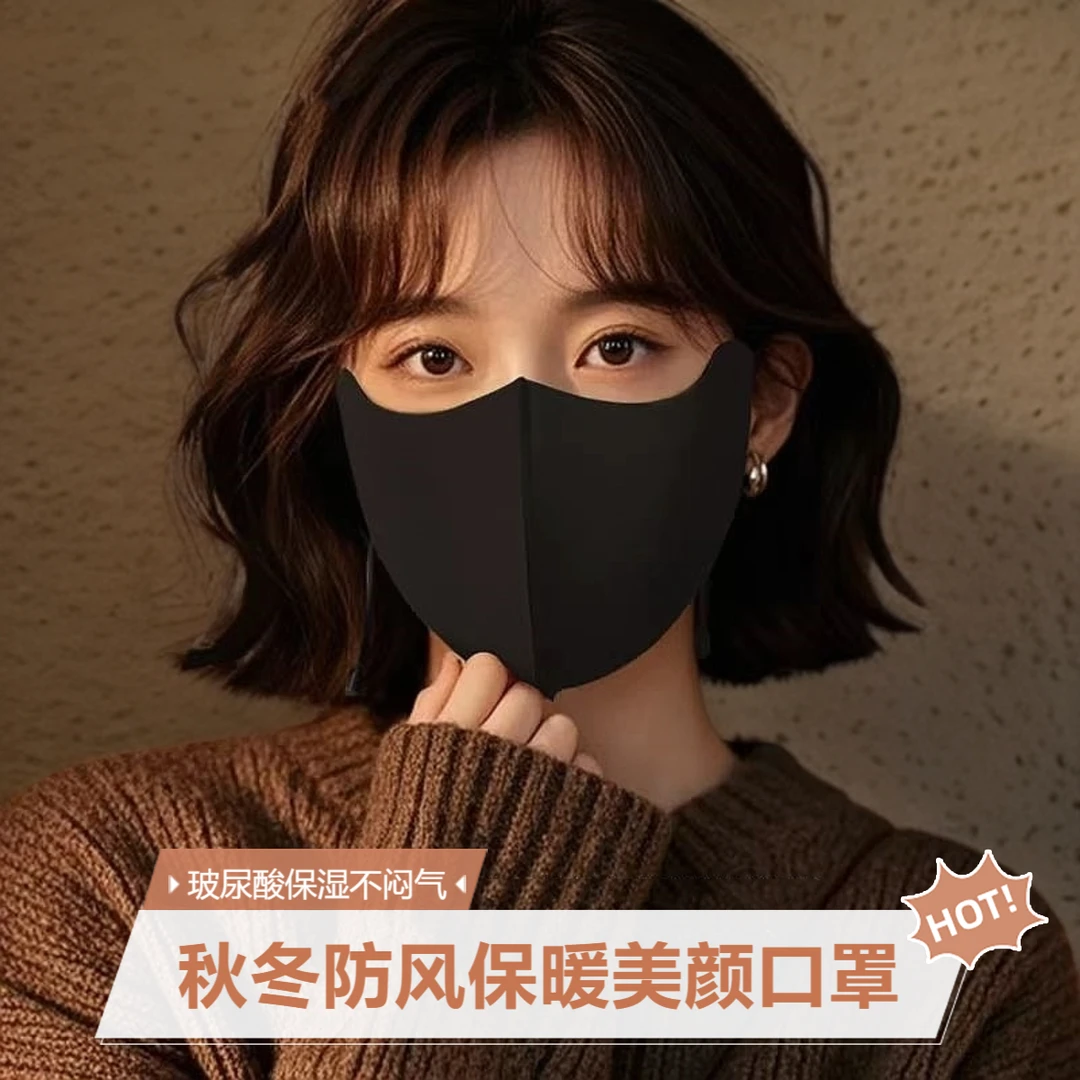 2024新款冬季双面德绒秋冬天保暖口罩女高颜值防风防寒骑行面罩男