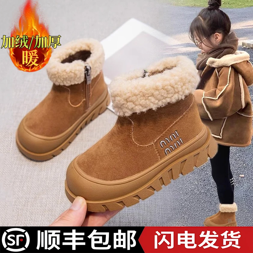阿童木女童冬鞋雪地靴2024冬季新款儿童棉鞋女孩加绒加厚勃肯短靴