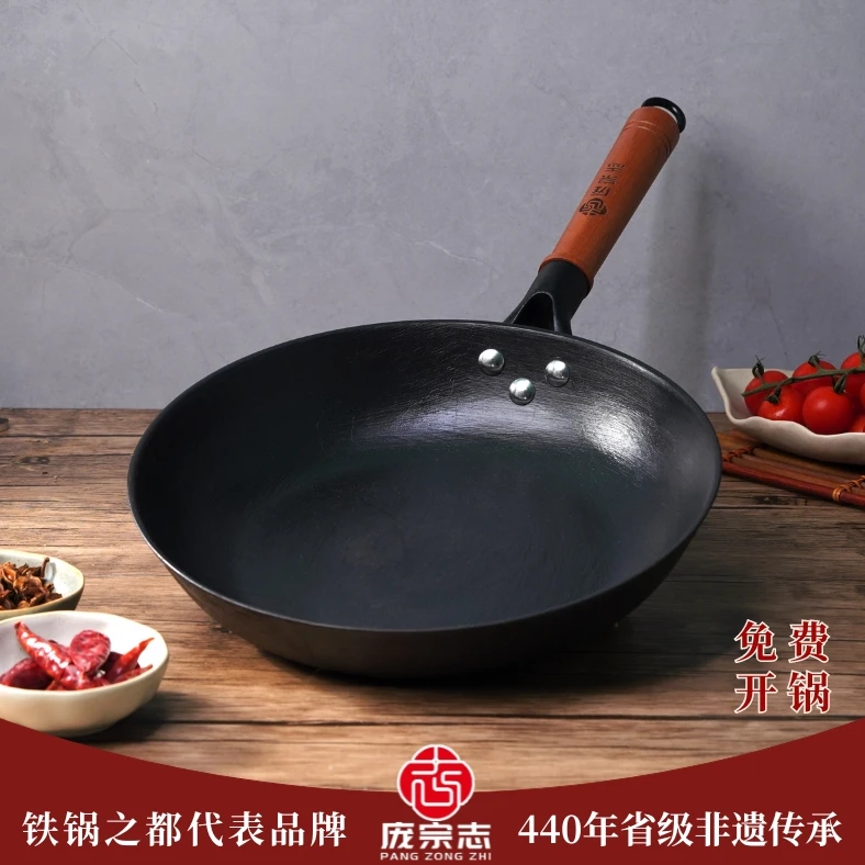 庞宗志陆川手工龟纹平底煎锅生铁锅家用铸铁锅不粘锅煎牛排专用