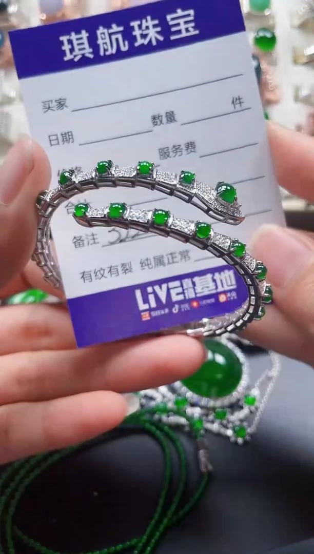 【闪购商品】翡翠手镯银S925镶嵌322