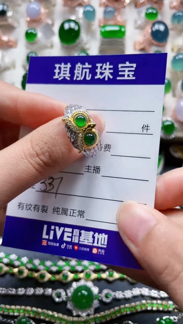 【闪购商品】翡翠戒指银S925镶嵌337