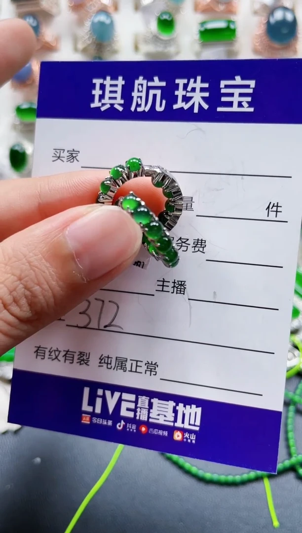 【闪购商品】翡翠耳饰银S925镶嵌372