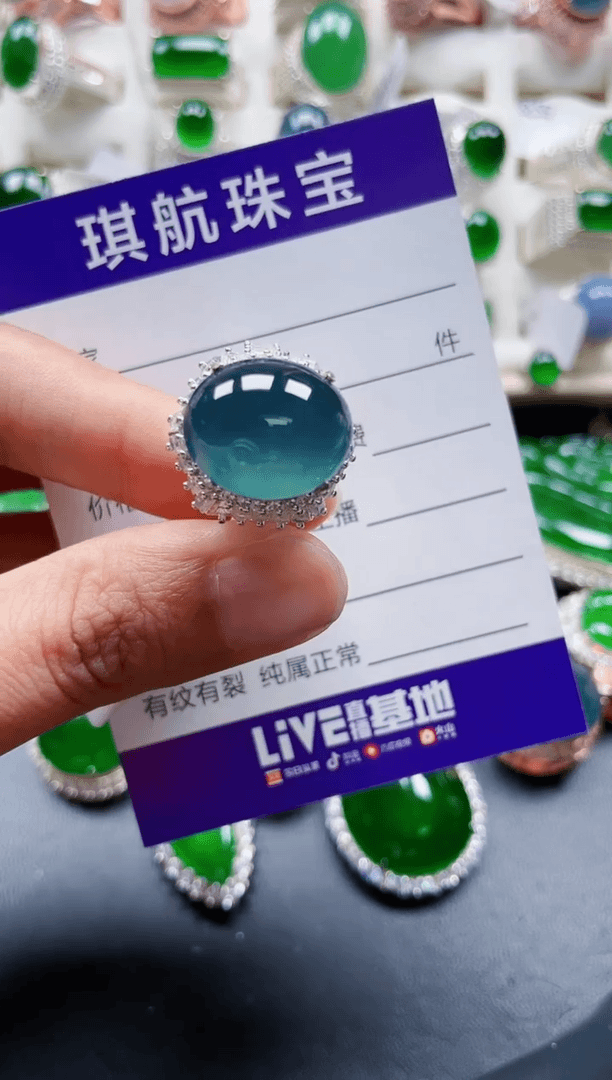 【闪购商品】翡翠戒指未镶嵌897