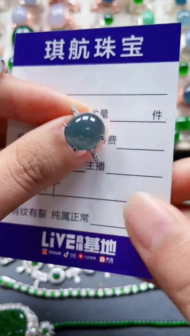 【闪购商品】翡翠戒指银S925镶嵌244