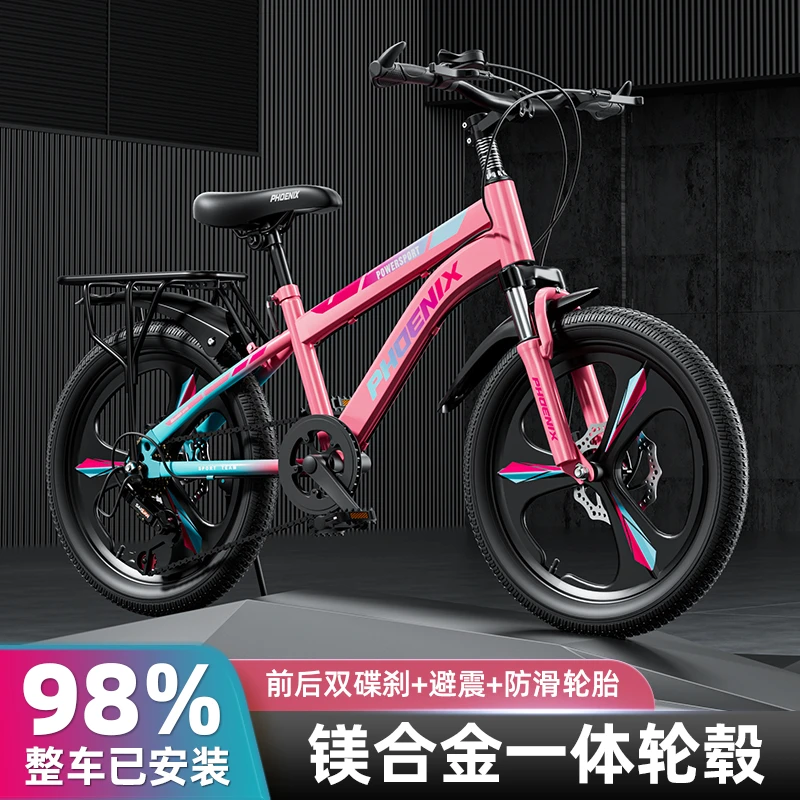 Phoenix/凤凰儿童自行车中大童6-12岁男女孩小学生变速山地碟刹单