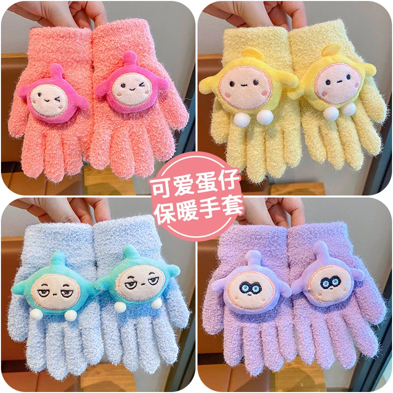 蛋仔儿童手套秋冬宝宝保暖毛绒针织五指套卡通加厚防风连指套wxsp