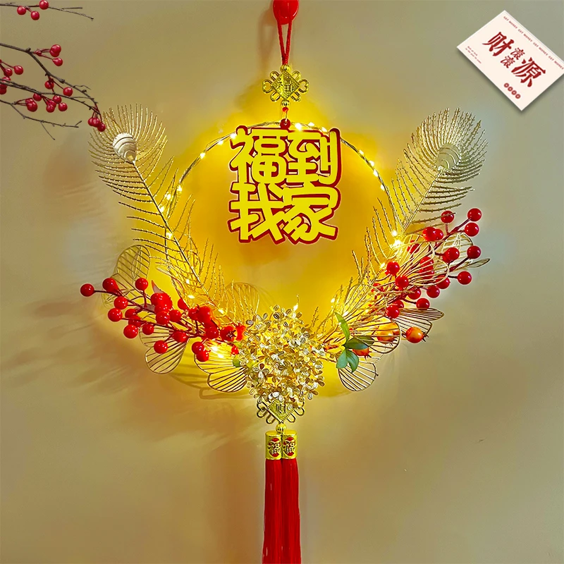 新年红果福字挂件发光LED福到我家春节喜庆用品乔迁装饰进宅装饰