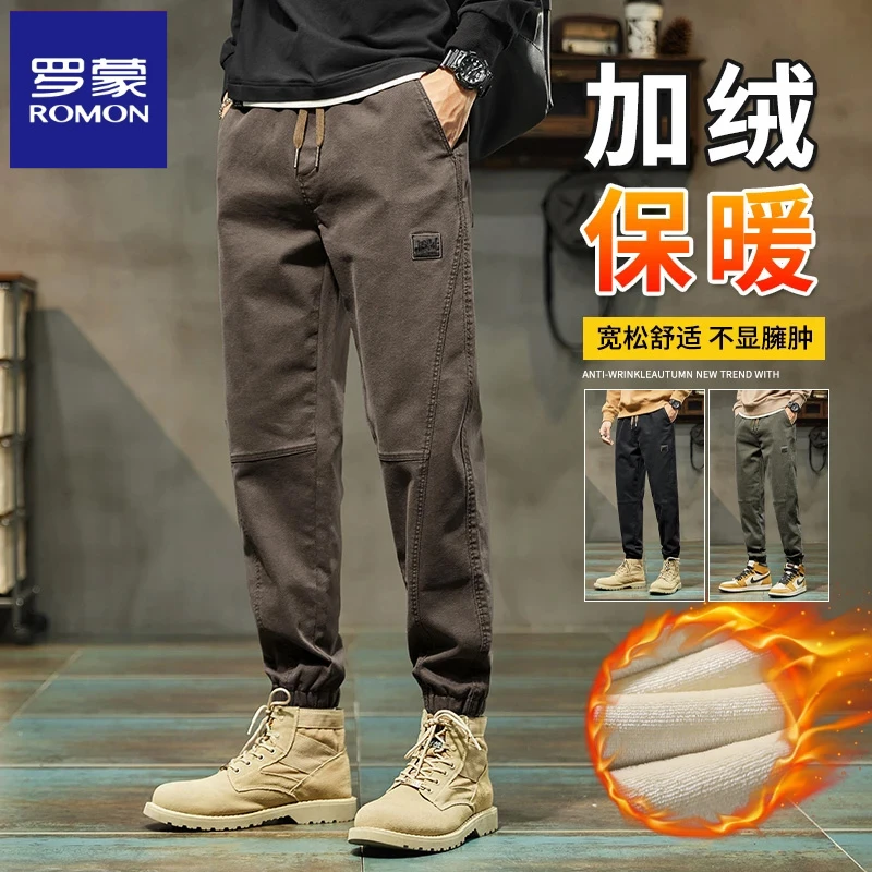 罗蒙男士加绒保暖休闲裤2025秋冬新款哈伦束脚裤宽松舒适长裤子男