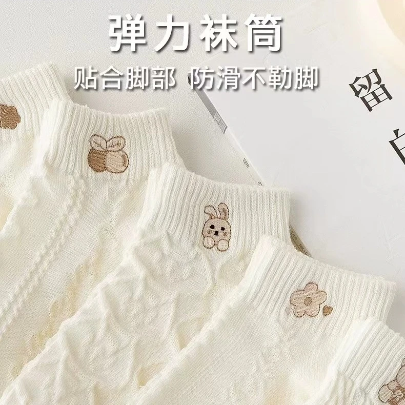 【福利5双】春夏秋冬四季通用男女短袜纯色防滑透气地摊袜袜子