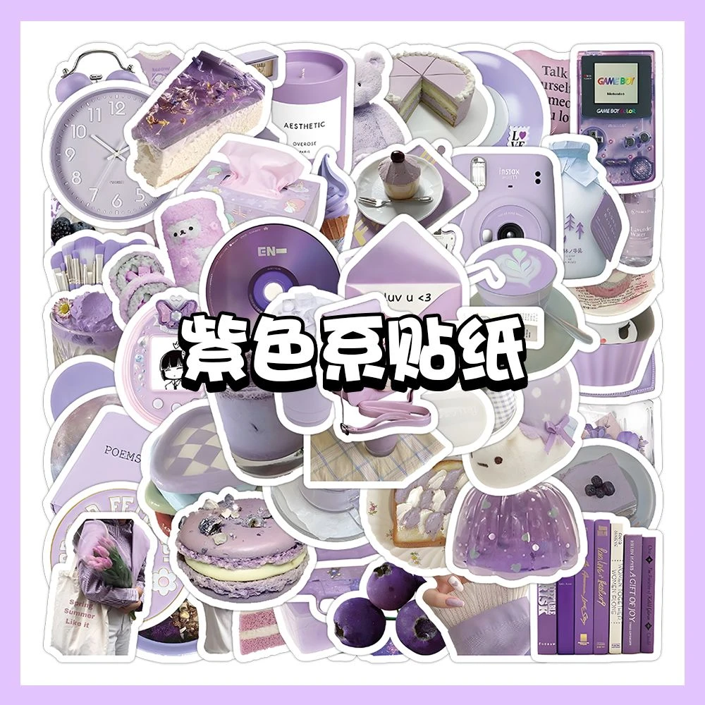 60张紫色小清新简约贴纸创意高颜值小物件装饰手账手机壳diy贴画