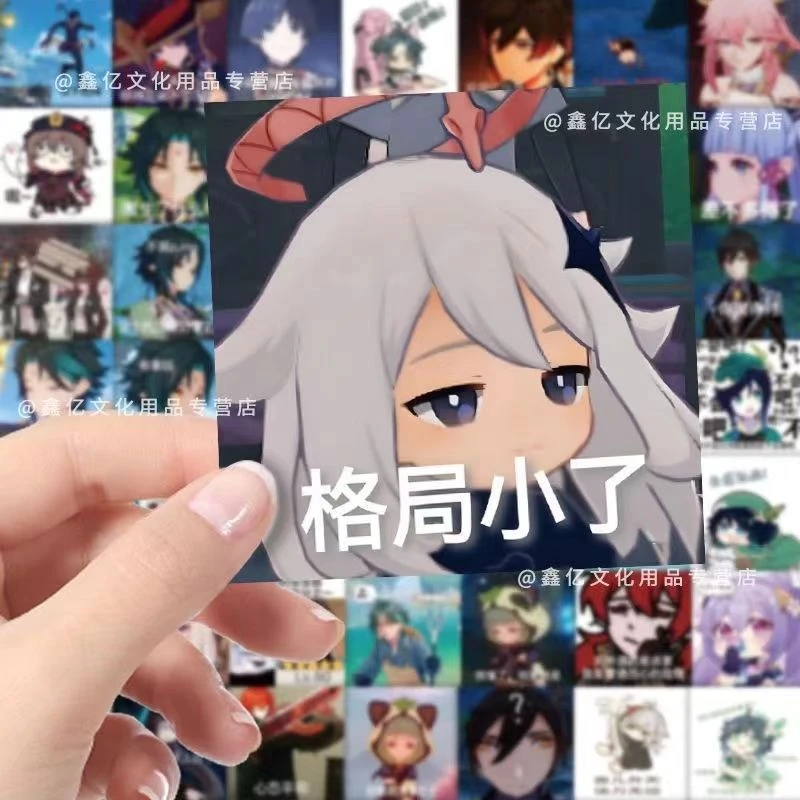 60张原神表情包贴纸搞笑歪刻晴七七芭芭拉装饰表情包贴画