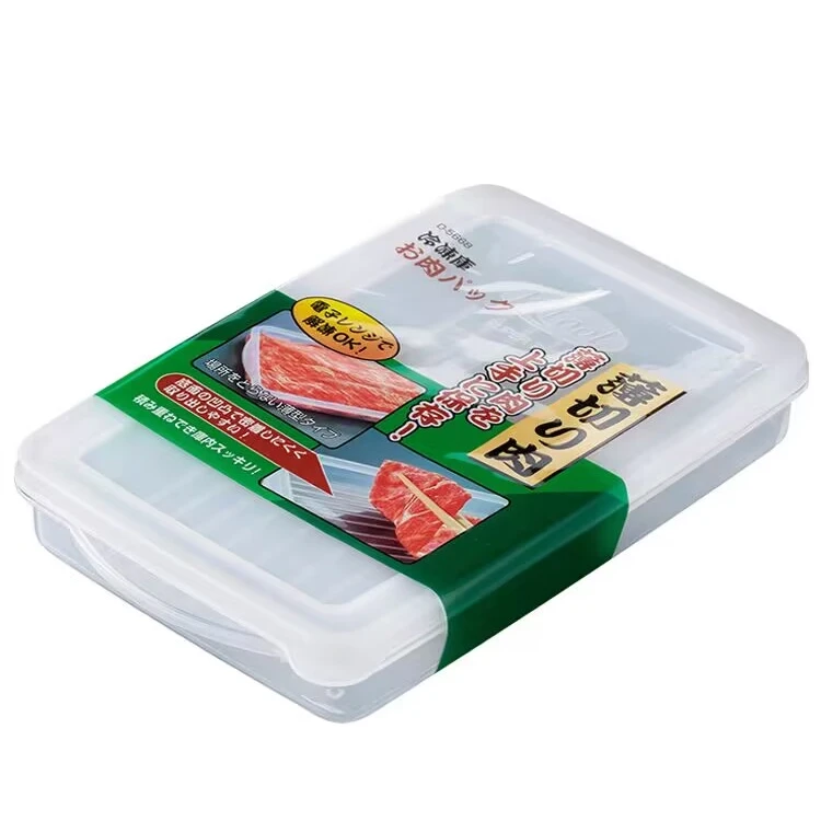 日本进口鲜肉500ml保鲜盒冰箱防潮盒食物密封收纳 冰箱切肉冻肉盒