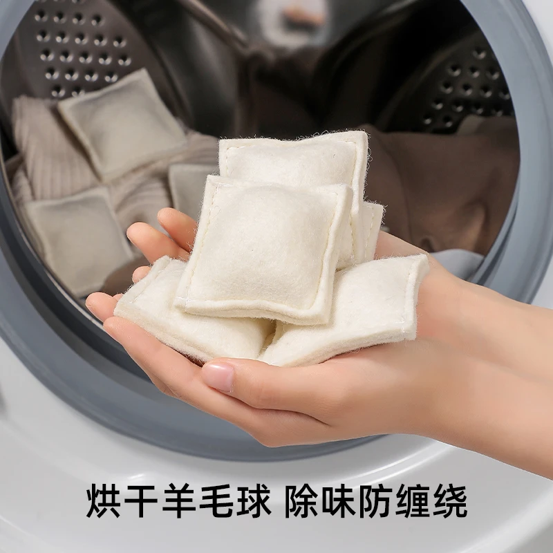 羊毛球烘干球专用干衣机防缠绕去除静电防变形防皱球防止衣物变形
