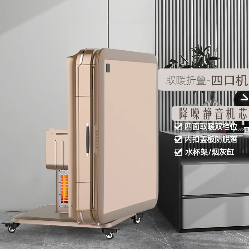 麻将机全自动四口机取暖折叠理牌机棋牌桌机麻家用静音自动麻将桌