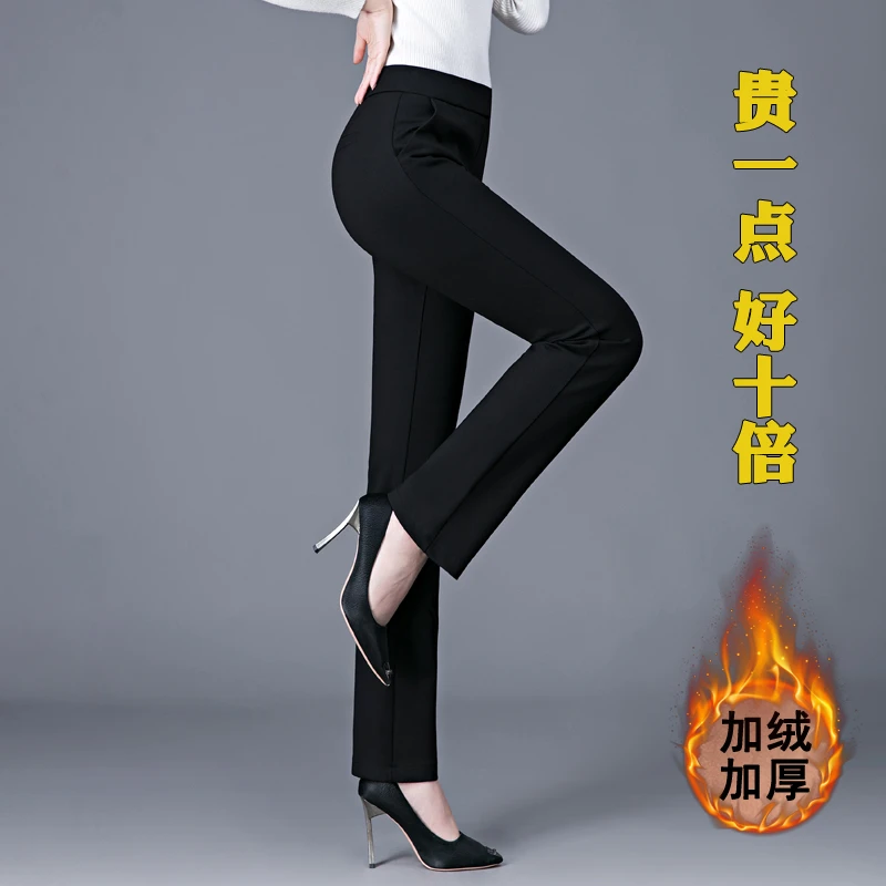 高腰直筒加绒加厚裤子黑色秋冬弹力女裤显瘦外穿职业宽松长裤冬季
