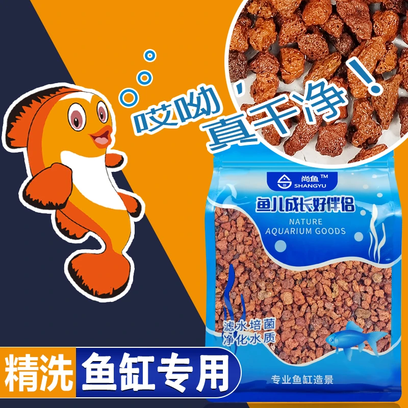 【直播奖品】精洗火山石试用装（1斤）