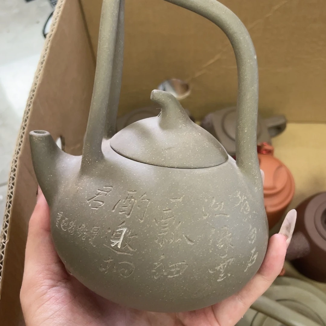 壶紫砂尾货 听清再拍