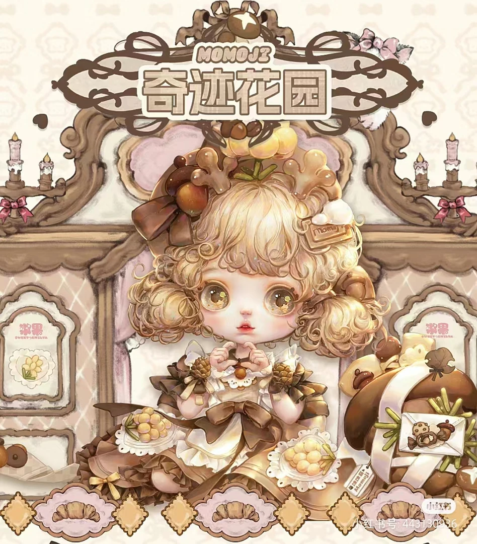 【拆盒】正版沫沫酱奇迹花园萌粒系列盲盒