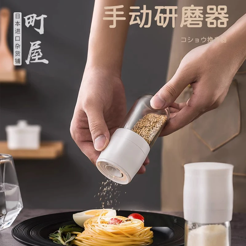 日本进口芝麻研磨器手动厨房调料磨碎器调味瓶佐料瓶罐研磨瓶