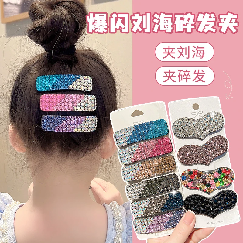 儿童超闪水钻BB发夹韩版爱心不伤发女发刘海夹发卡后脑勺夹