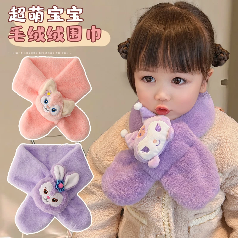 儿童围巾2023新款秋冬女童围脖男童小女孩库洛米交叉脖套加厚保暖