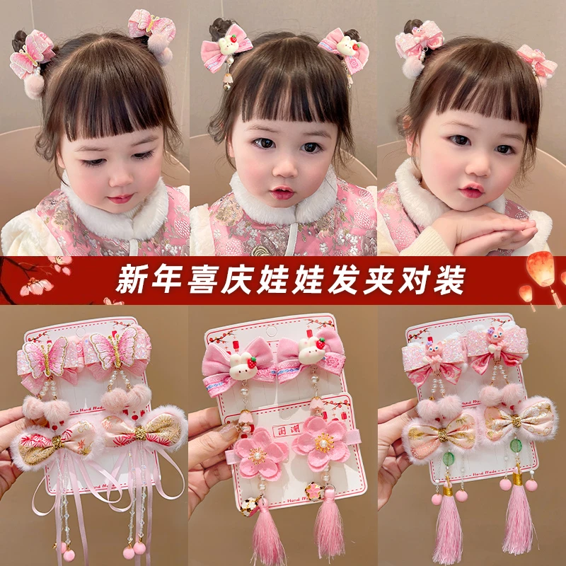 儿童蝴蝶结发夹新年头饰可爱宝宝女童丸子头对夹古风流苏发卡发饰