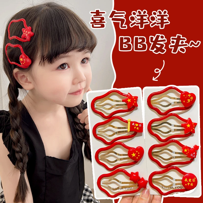 【儿童】国庆云朵发夹2024新款女童前额碎发刘海夹小女孩侧边bb夹