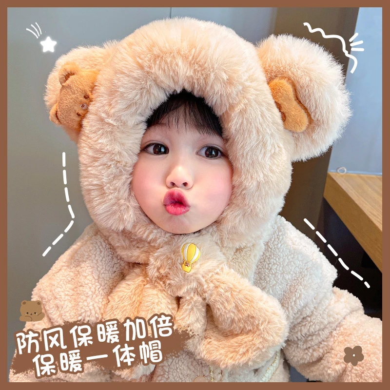 【儿童】秋冬保暖帽子围巾二合一舒适宝宝围巾保暖一体式女童帽子