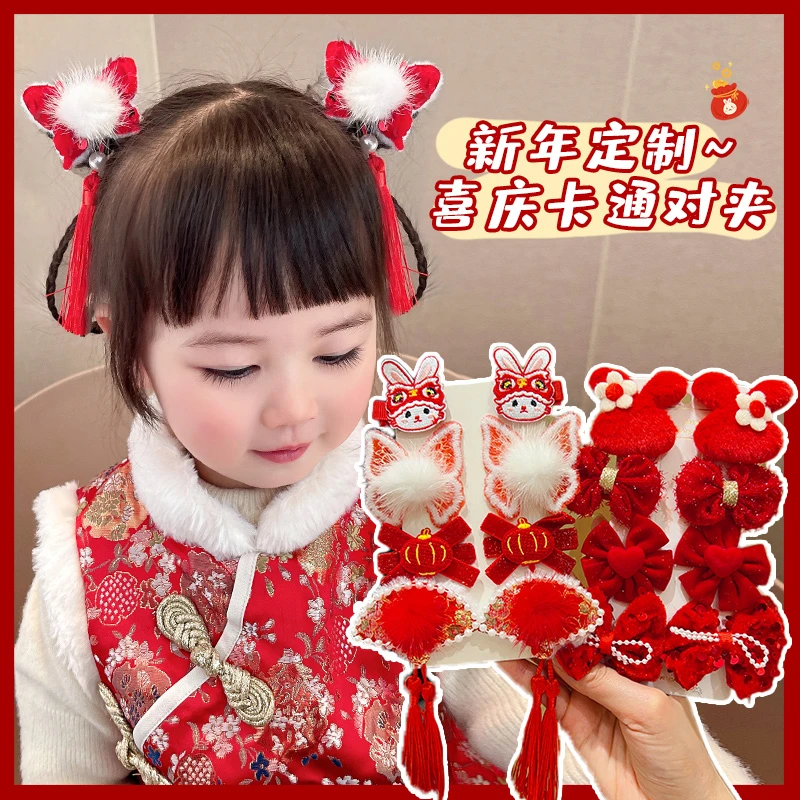 宝宝新年发夹头饰儿童中国风流苏醒狮对夹汉服发饰女童发卡头饰