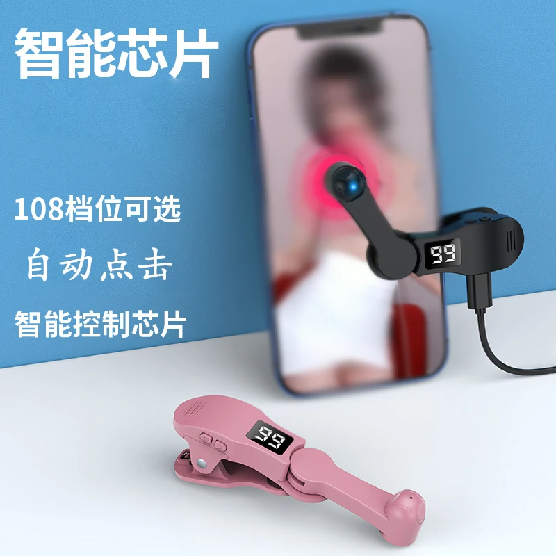 未拆封  手机屏幕触屏器代替手指触屏便携打游戏抢单辅助懒人智能